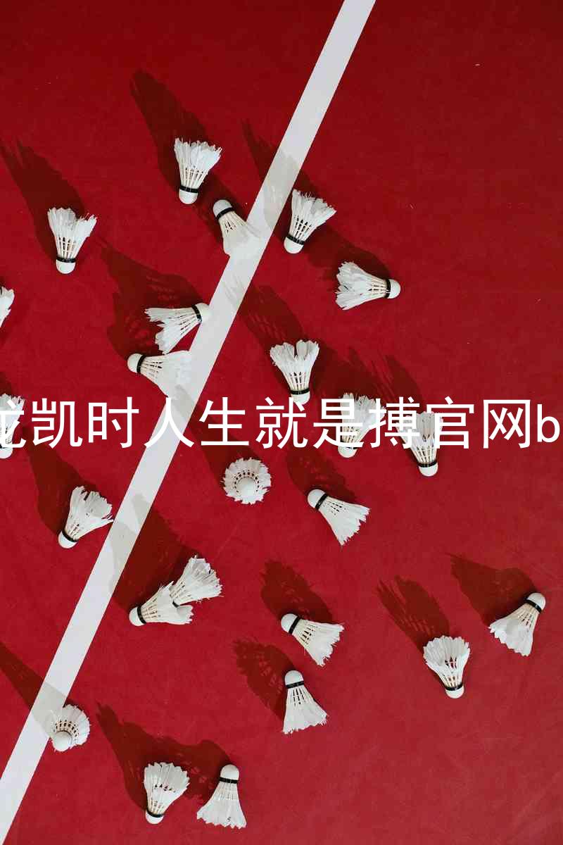 尊龙凯时人生就是搏官网bjl8
